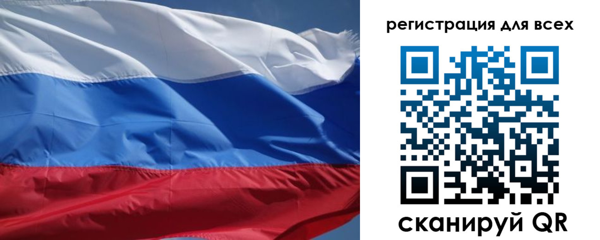 временная регистрация в Осе