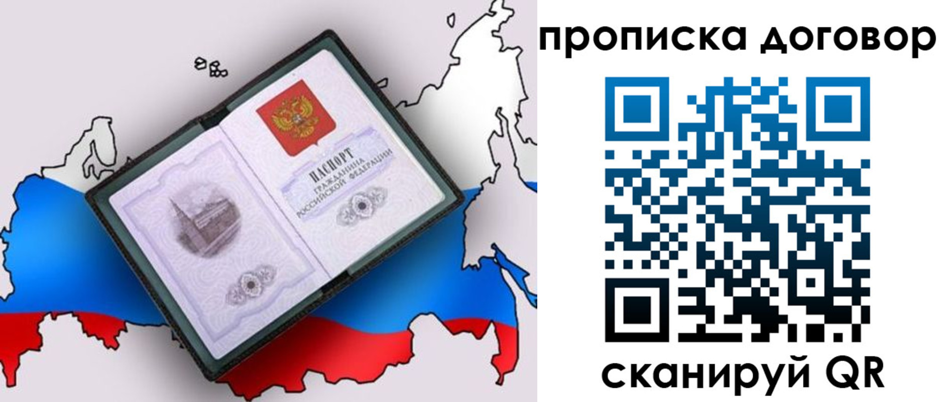 регистрация для дет. сада в Осе