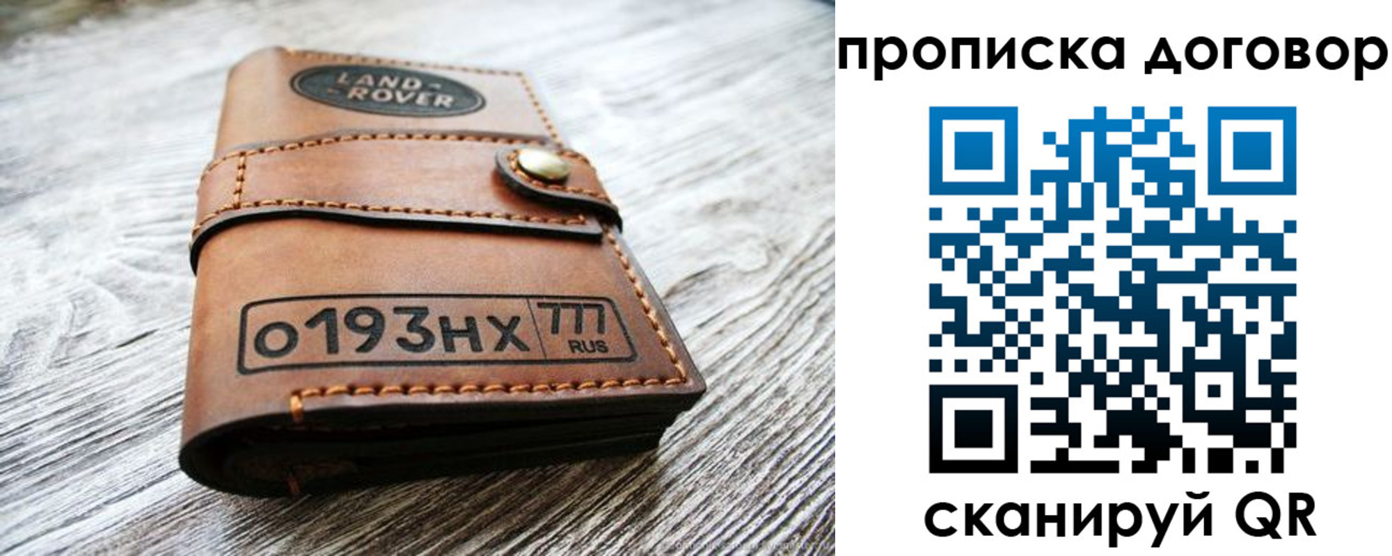форма 3 в Осе